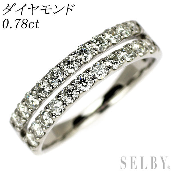 Pt900 ダイヤモンド リング 0.78ct