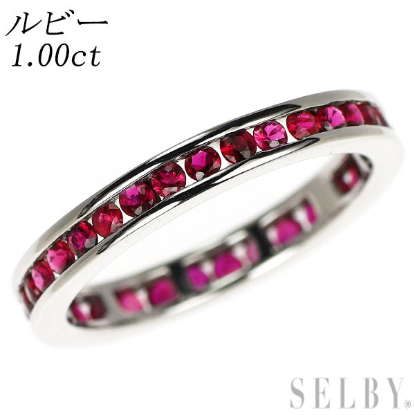 K18WG ルビー リング 1.00ct フルエタニティ