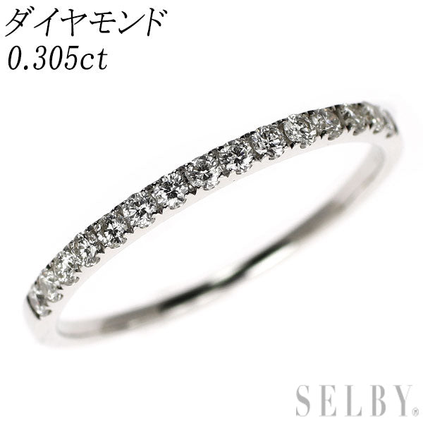 K18WG ダイヤモンド リング 0.305ct ハーフエタニティ