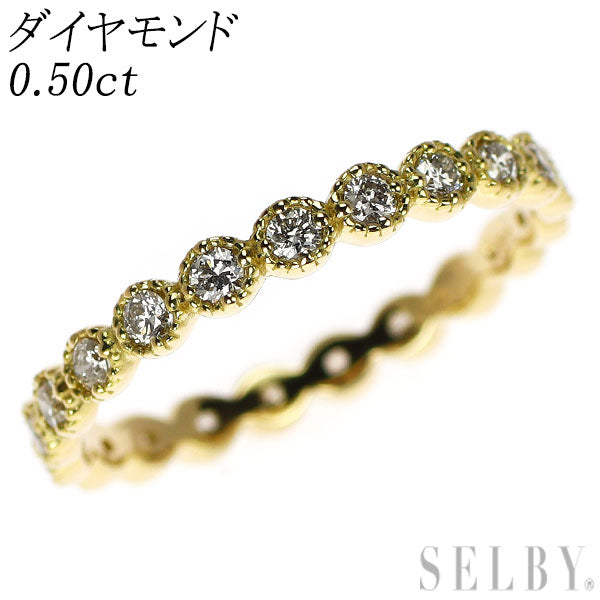 K18YG ダイヤモンド リング 0.50ct フルエタニティ