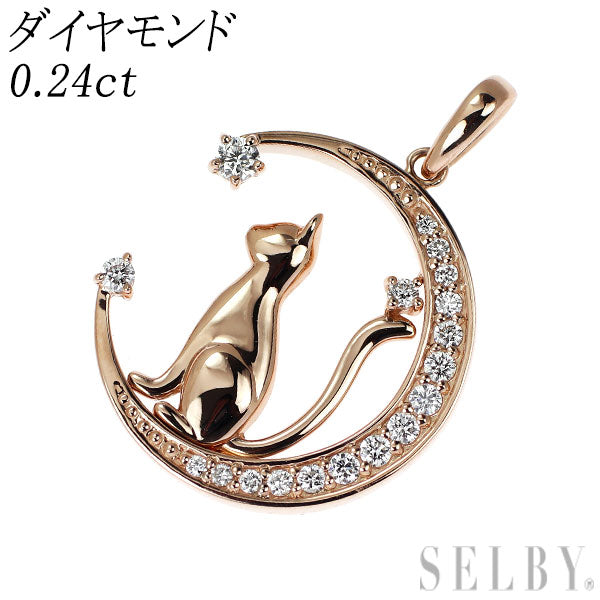 K18PG ダイヤモンド ペンダントトップ 0.24ct 猫 月