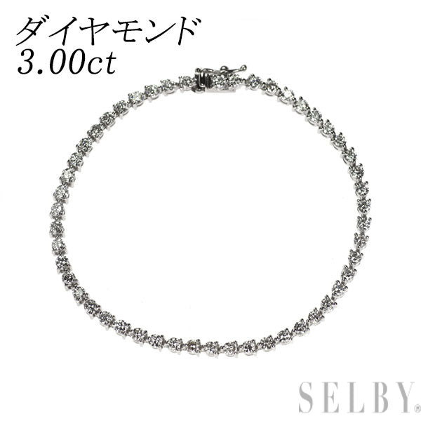 Pt950 ダイヤモンド ブレスレット テニス 3.00ct