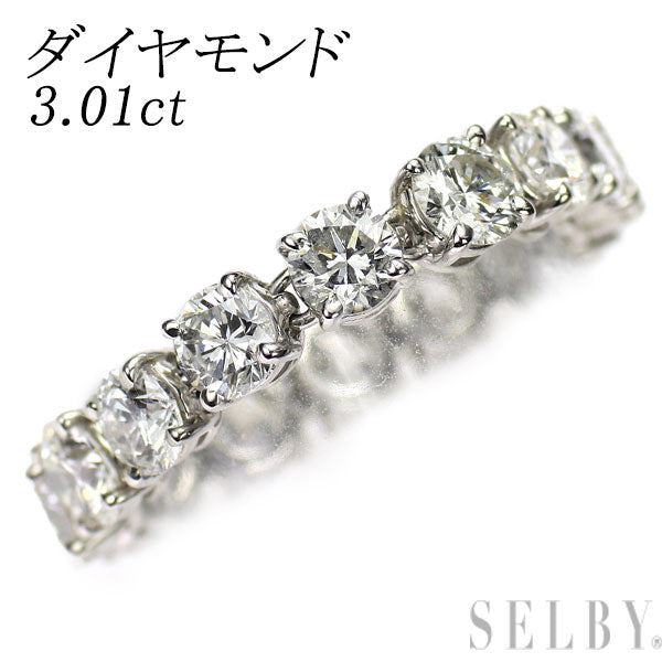 Pt900 ダイヤモンド リング 3.01ct フルエタニティ