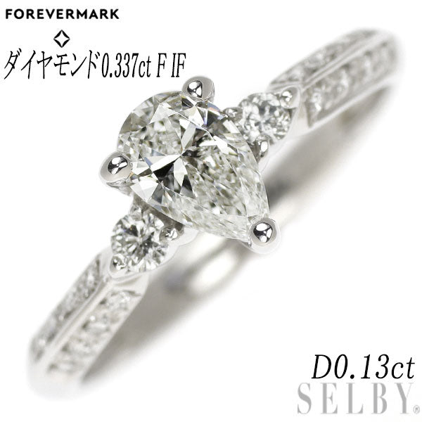 フォーエバーマーク Pt900 ペアシェイプ ダイヤモンド リング 0.337ct F IF D0.13ct