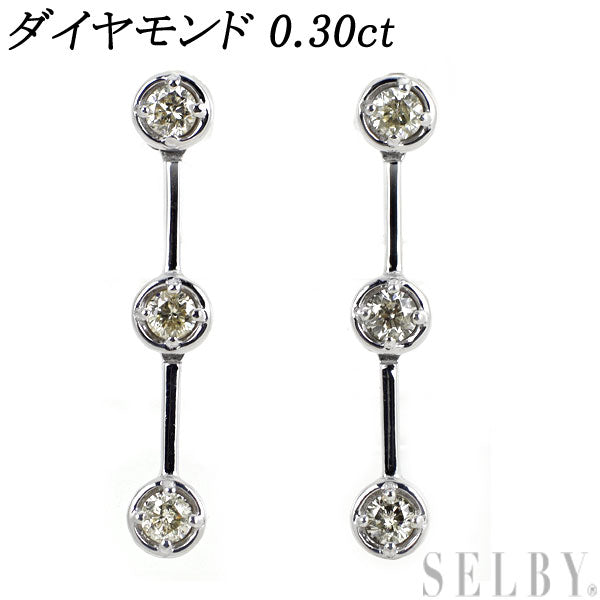 K18WG ダイヤモンド ピアス 0.30ct スリーストーン