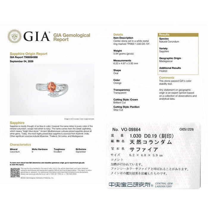 Pt900 マダガスカル産 オレンジサファイア ダイヤモンド リング 1.030ct D0.19ct