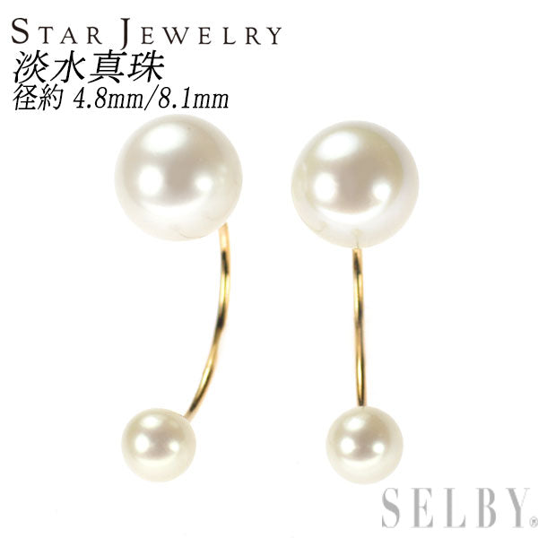 スタージュエリー K10YG 淡水 真珠/パール ピアス 径約 4.8mm/8.1mm 2way