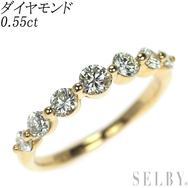 K18YG ダイヤモンド リング 0.55ct ハーフエタニティ