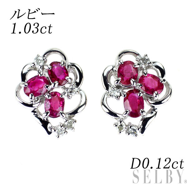 K18WG ルビー ダイヤモンド ピアス 1.03ct D0.12ct