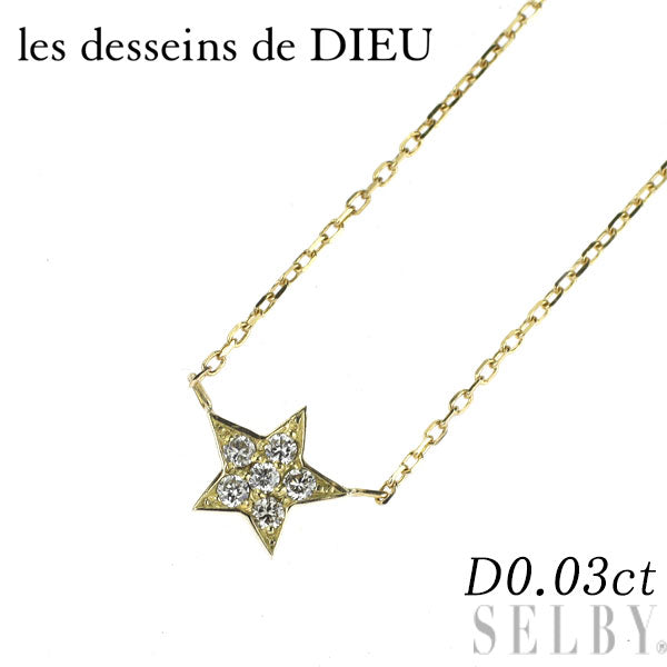 les desseins de Dieu/レデッサンドゥデュー K18YG ダイヤモンド ペンダントネックレス 0.03ct スター