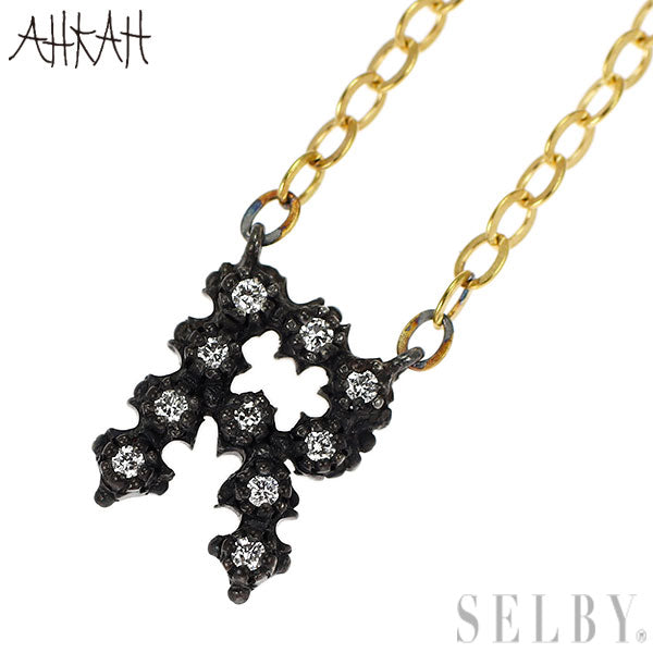 アーカー/ahkah SV/ K18YG ダイヤモンド ペンダントネックレス イマジンイニシャル「R」