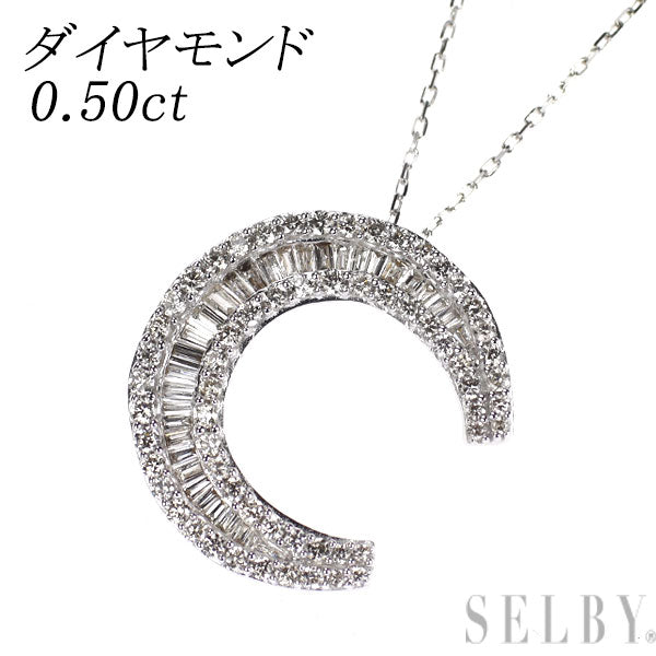 K18WG ダイヤモンド ペンダントネックレス 0.50ct 馬蹄 三日月