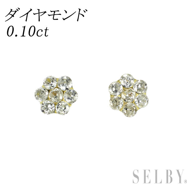 新品 K18YG ダイヤモンド ピアス 0.10ct 【エスコレ】 フラワー