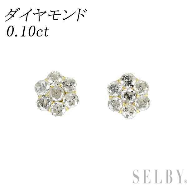 新品 K18YG ダイヤモンド ピアス 0.10ct 【エスコレ】 フラワー