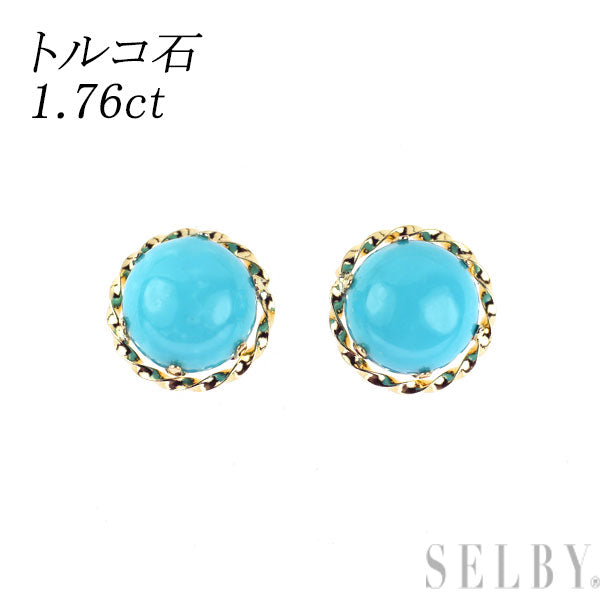 新品 K18YG トルコ石 ピアス 1.76ct【エスコレ】