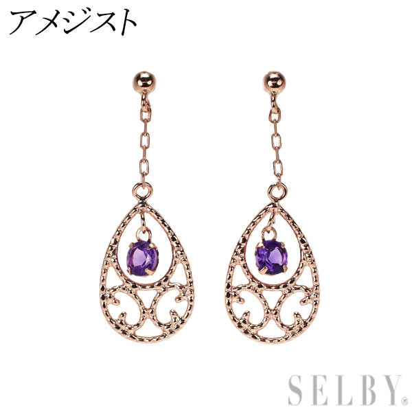 新品 K18PG アメジスト ピアス 【エスコレ】