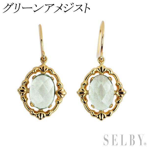新品 K10YG チェッカーカット グリーン アメジスト ピアス 【エスコレ】