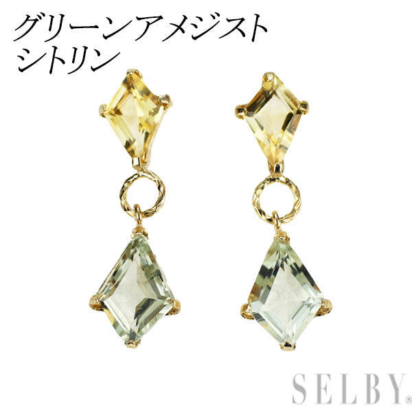 新品 K10YG グリーンアメジスト シトリン ピアス 【エスコレ】