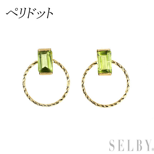 新品 K18YG ペリドット ピアス 【エスコレ】