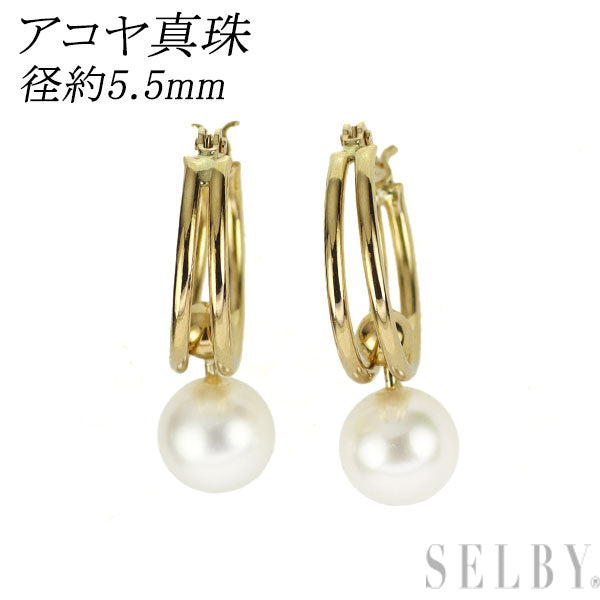 新品 K18YG アコヤ真珠 ピアス 径約5.5mm 【エスコレ】 フープ
