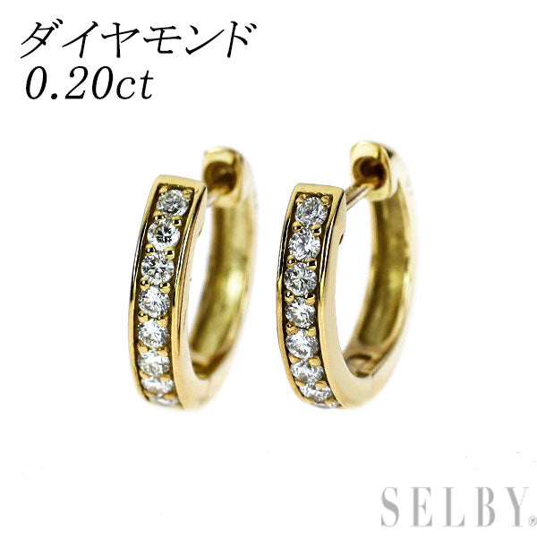 新品 K18YG ダイヤモンド ピアス 0.20ct【エスコレ】 フープ