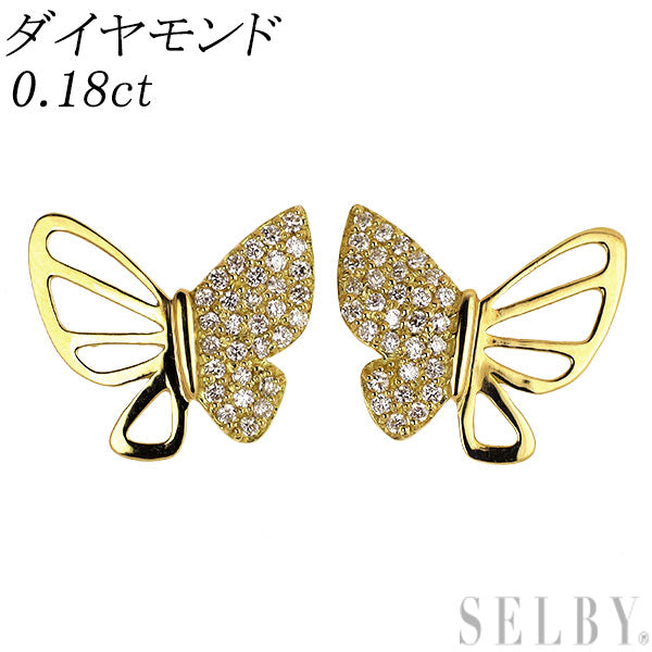 新品 K18YG ダイヤモンド ピアス 0.18ct【エスコレ】 蝶