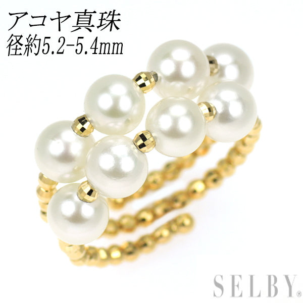 新品 K18YG アコヤ 真珠 リング 径約5.2-5.4mm 形状記憶【エスコレ】