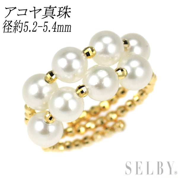 新品 K18YG アコヤ真珠 リング 径約5.2-5.4mm 形状記憶【エスコレ】