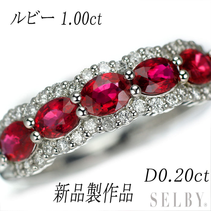 新品 Pt900 強蛍光 ルビー ダイヤモンド リング 1.00ct D0.20ct 【エスコレ】
