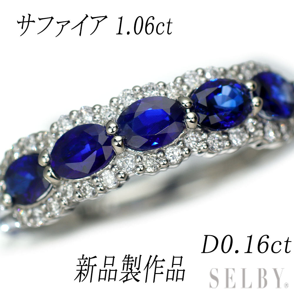 新品 Pt900 ロイヤルブルーカラーサファイア ダイヤモンド リング 1.06