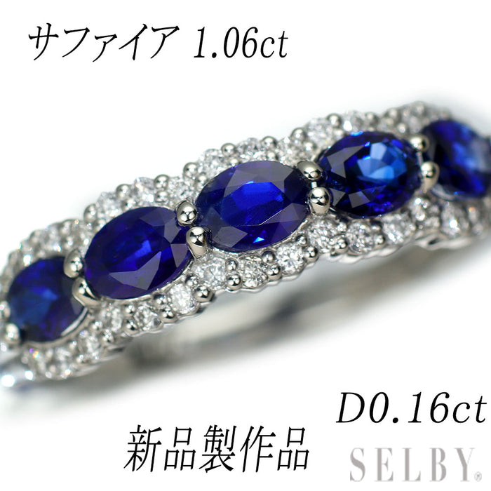 新品 Pt900 ロイヤルブルーカラーサファイア ダイヤモンド リング 1.06ct D0.16ct 【エスコレ】 ハーフエタニティ