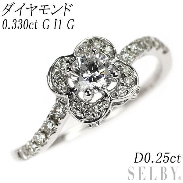 Pt900 ダイヤモンド リング 0.330ct G I1 G D0.25ct