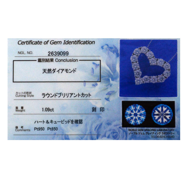 Pt950/ Pt850 H&C ダイヤモンド ペンダントネックレス 1.09ct ハート