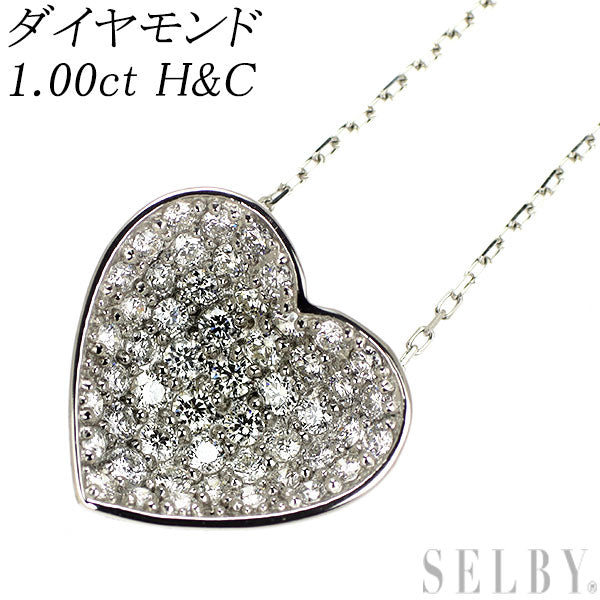 Pt900/ Pt850 H&C ダイヤモンド ペンダントネックレス 1.00ct ハート