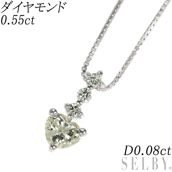K18WG ハートシェイプ ダイヤモンド ペンダントネックレス 0.55ct D0.08ct