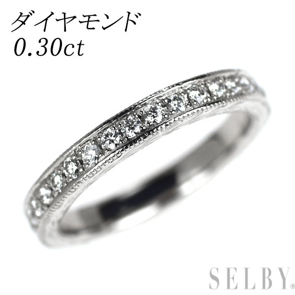 Pt900 ダイヤモンド リング 0.30ct セミエタニティ