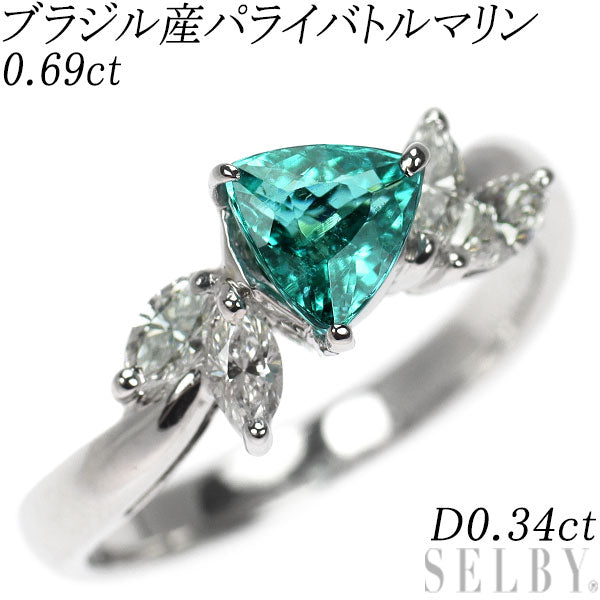 希少 Pt900 ブラジル産 パライバ トルマリン ダイヤモンド リング 0.69ct D0.34ct