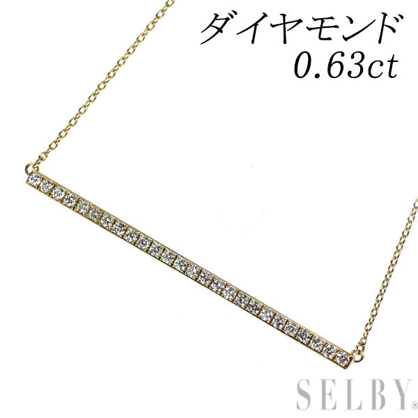 K18YG ダイヤモンド ペンダントネックレス 0.63ct