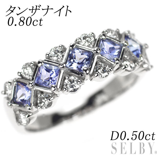 K18WG タンザナイト ダイヤモンド リング 0.80ct D0.50ct