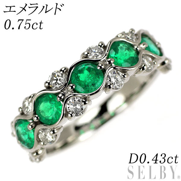 Pt900 エメラルド ダイヤモンド リング 0.75ct D0.43ct