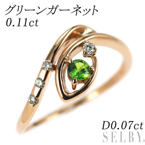 K18PG グリーン ガーネット ダイヤモンド リング 0.11ct D0.07ct