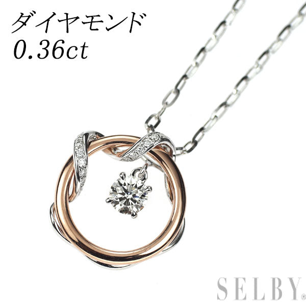 K18WG/ K18PG ダイヤモンド ペンダントネックレス 0.36ct
