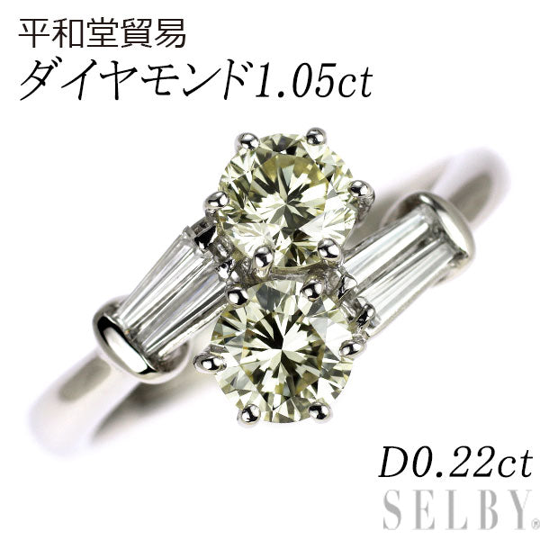 平和堂貿易 Pt950 ダイヤモンド リング 1.05ct D0.22ct トワエモア
