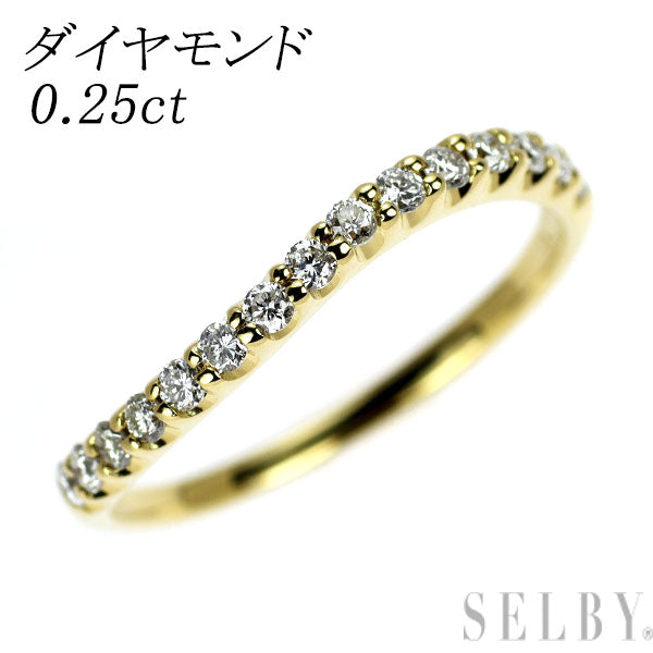 K18YG ダイヤモンド リング 0.25ct