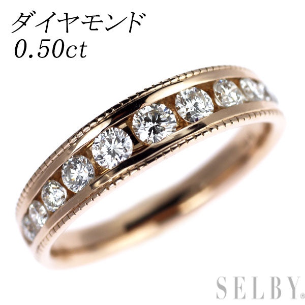 K18PG ダイヤモンド リング 0.50ct