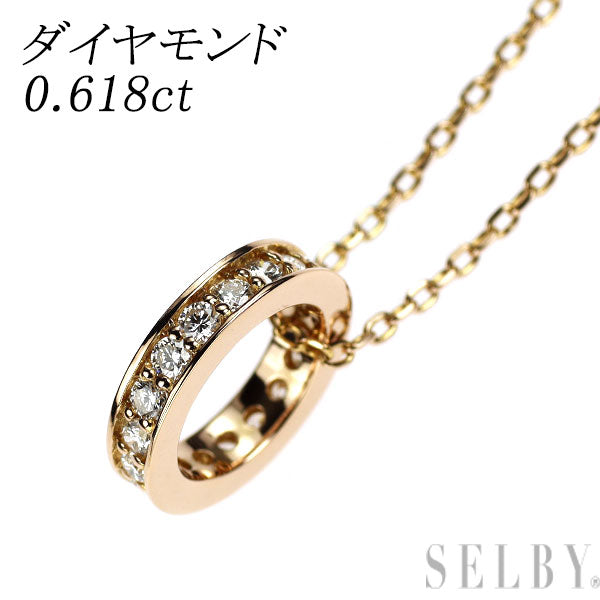 K18PG ダイヤモンド ペンダントネックレス 0.618ct