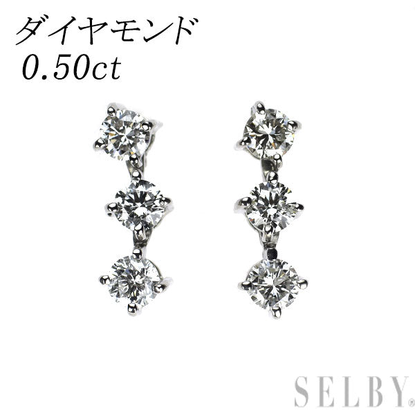 Pt900 ダイヤモンド ピアス 0.50ct スリーストーン
