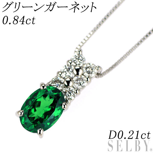 K18WG グリーンガーネット ダイヤモンド ペンダントネックレス 0.84ct D0.21ct