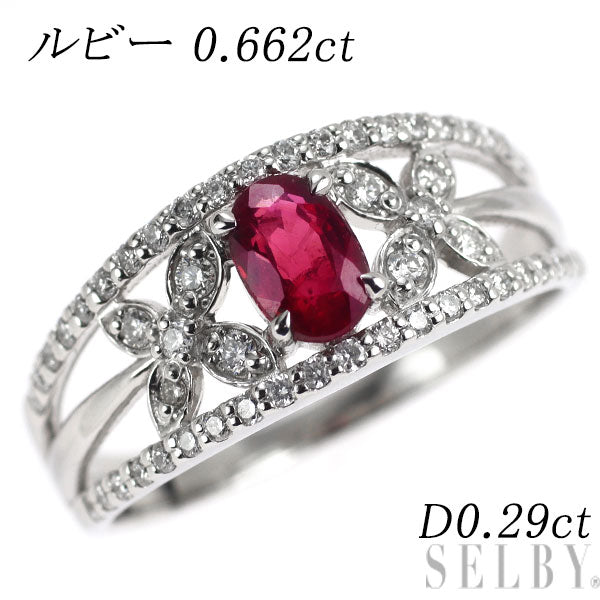 Pt900 ルビー ダイヤモンド リング 0.662ct D0.29ct
