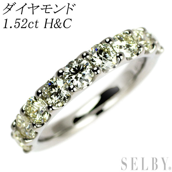 Pt900 H&C ダイヤモンド リング 1.52ct ハーフエタニティ